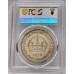 AUSTRALIA 1938 . CROWN . PCGS AU53